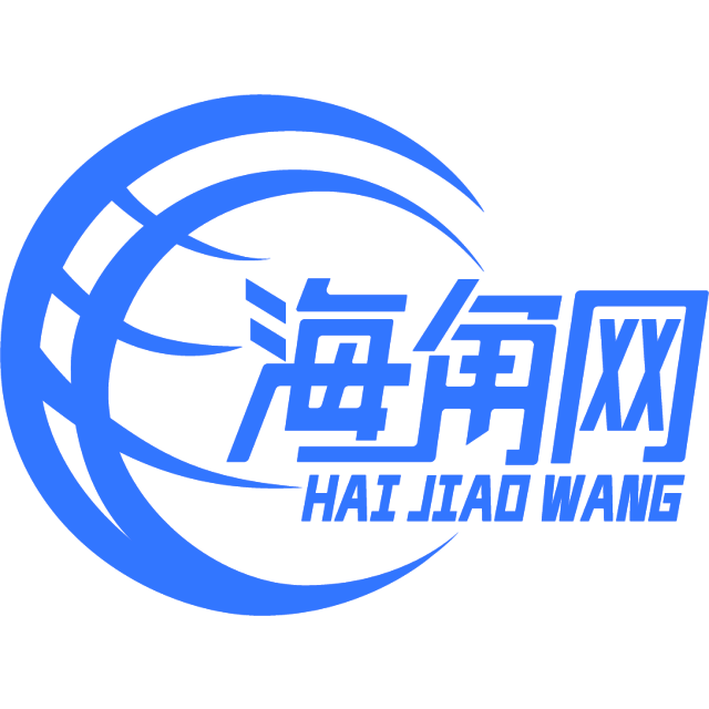 有魅力的楼房